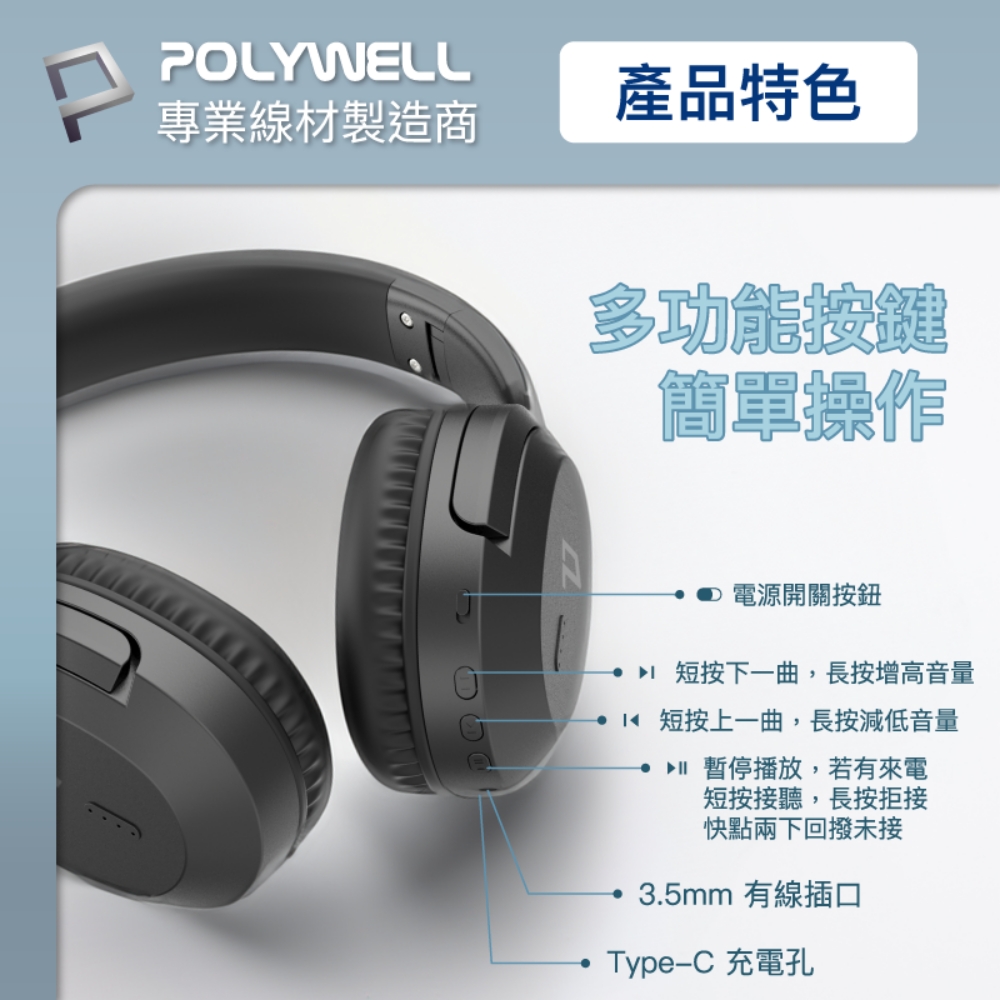 DI 短按下一曲,長按增高音量