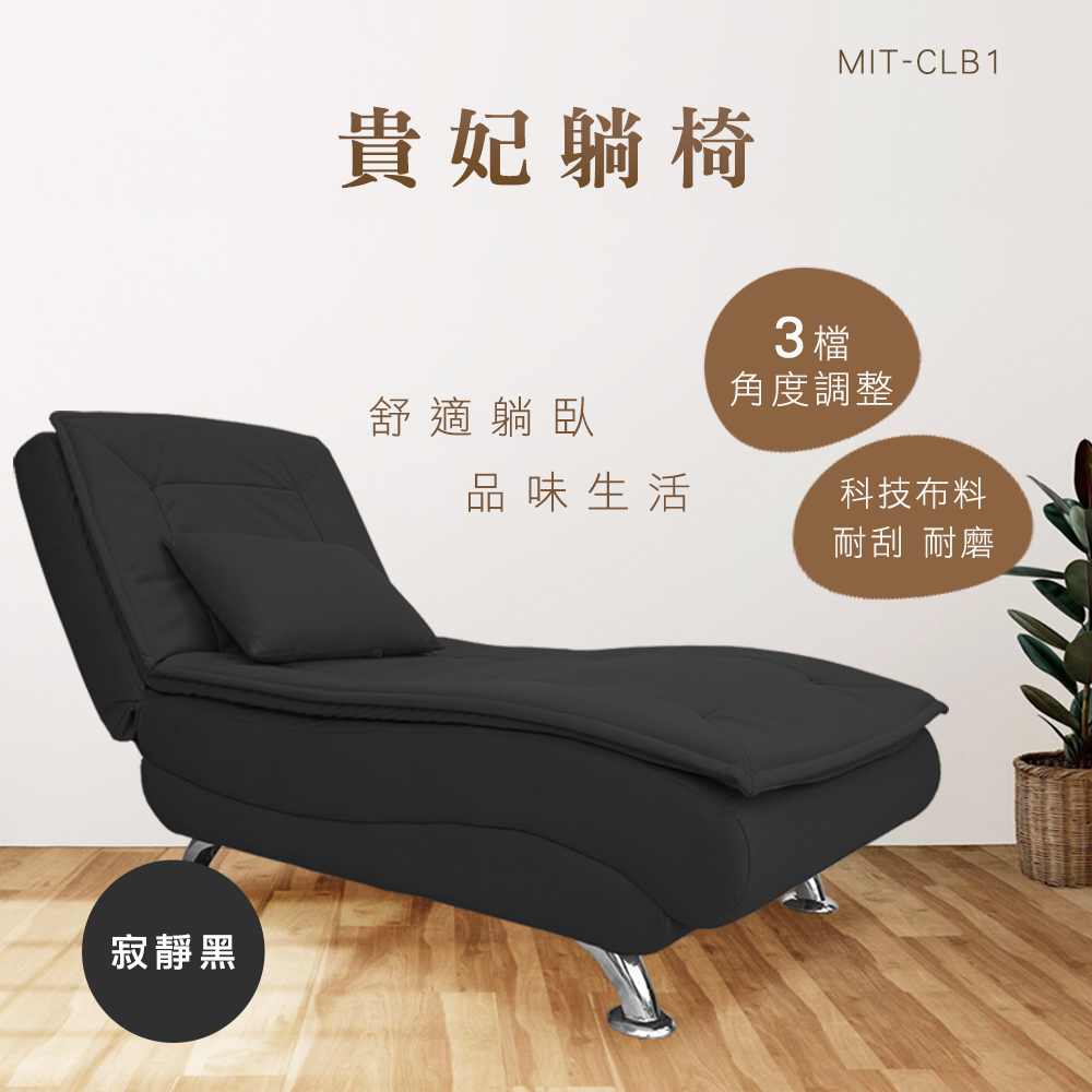 歐式沙發 沙發床 沙發床椅 折疊躺椅 180-CLB1 L型