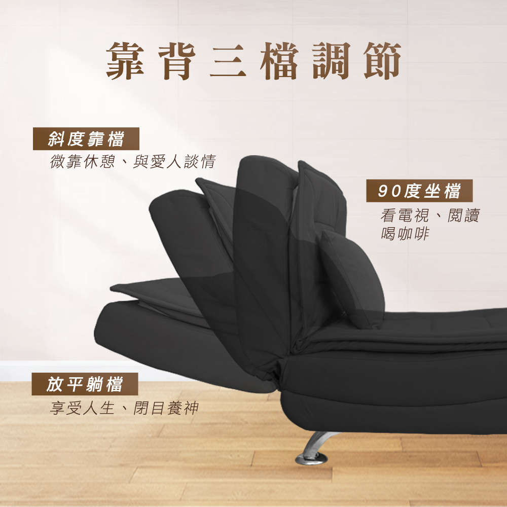 歐式沙發 沙發床 沙發床椅 折疊躺椅 180-CLB1 L型