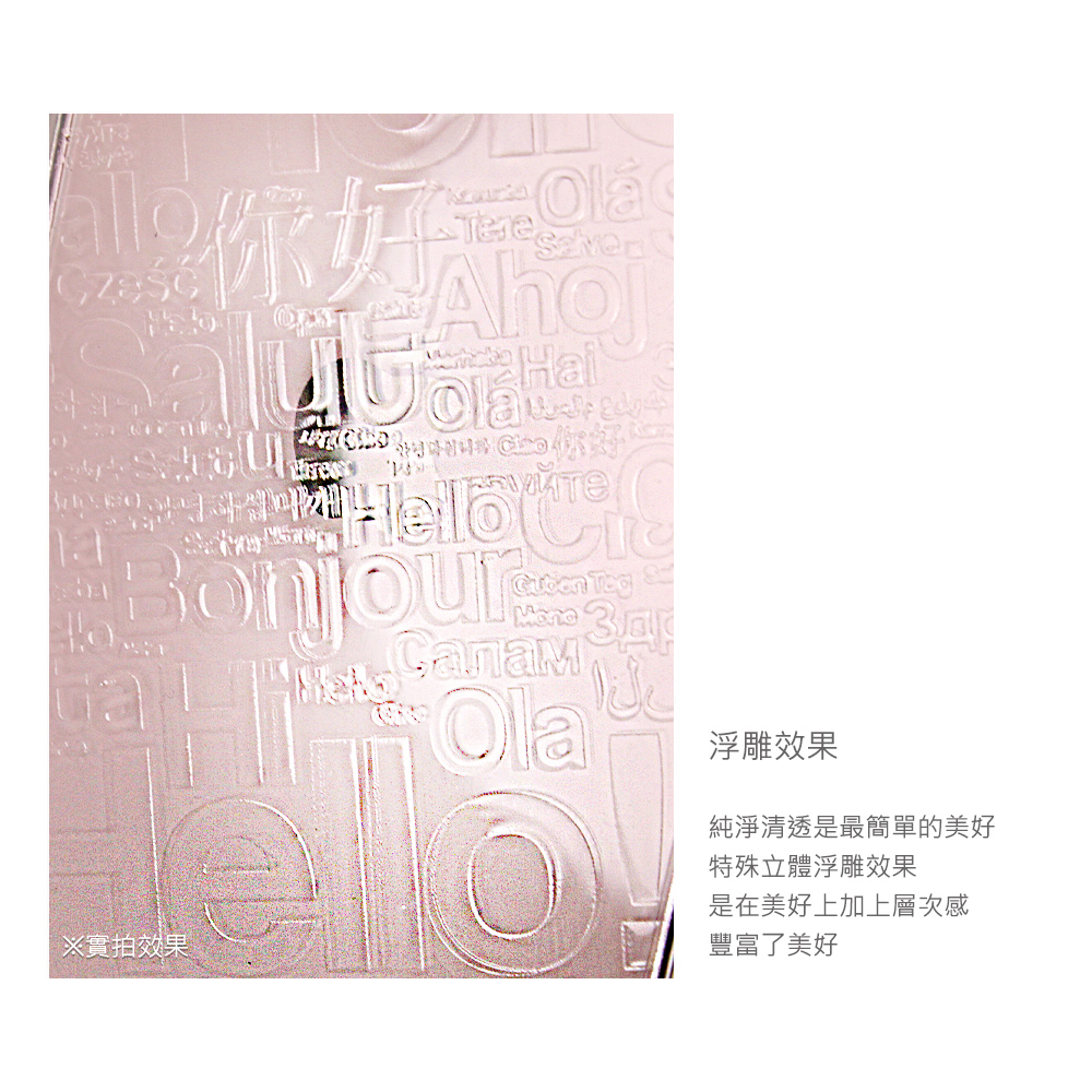 apbs Samsung S24/S23系列 浮雕感軍規36