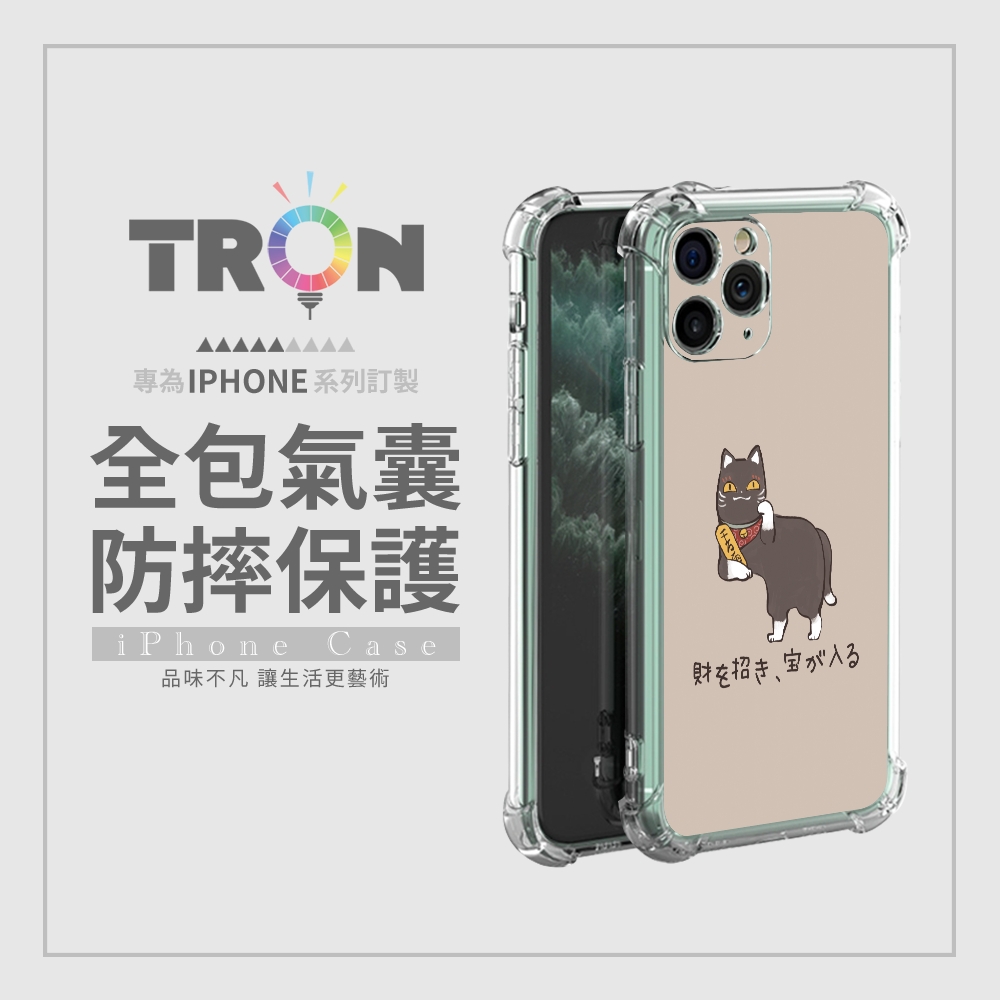 TRON 三星 A31/A33 5G/A34/A35 俄羅斯