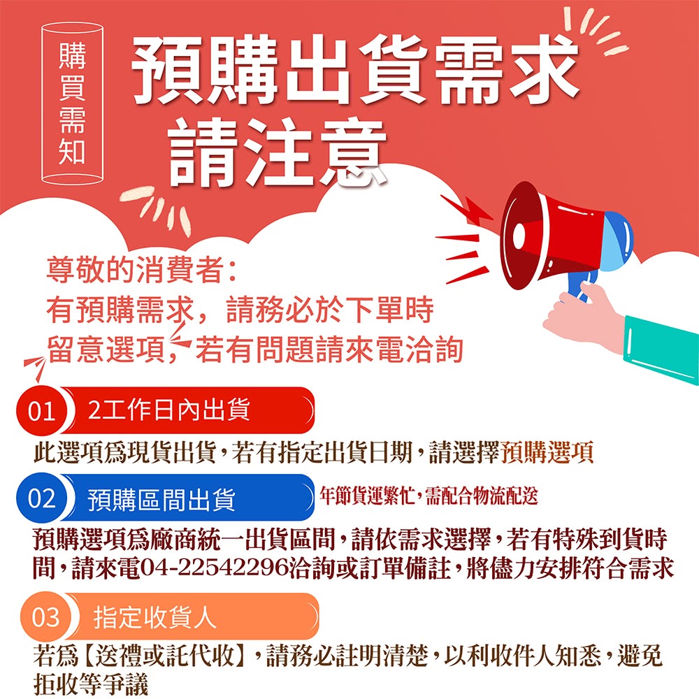 喜RORO 中秋體面大禮盒x6盒 4選1 綜合堅果塔組(附提