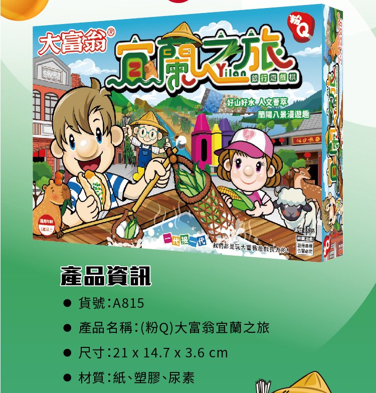 尺寸21 x 14.7 x 3.6 cm