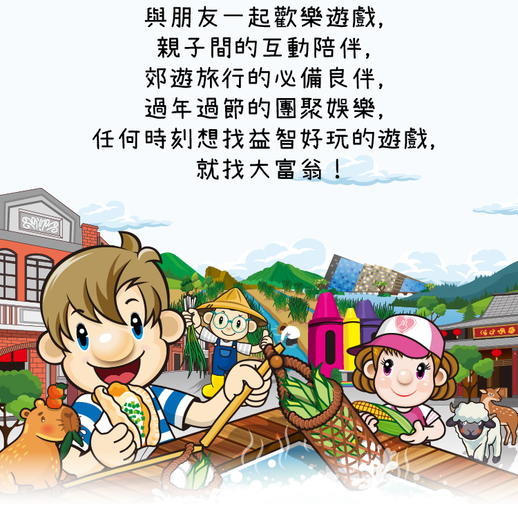 任何時刻想找益智好玩的遊戲,