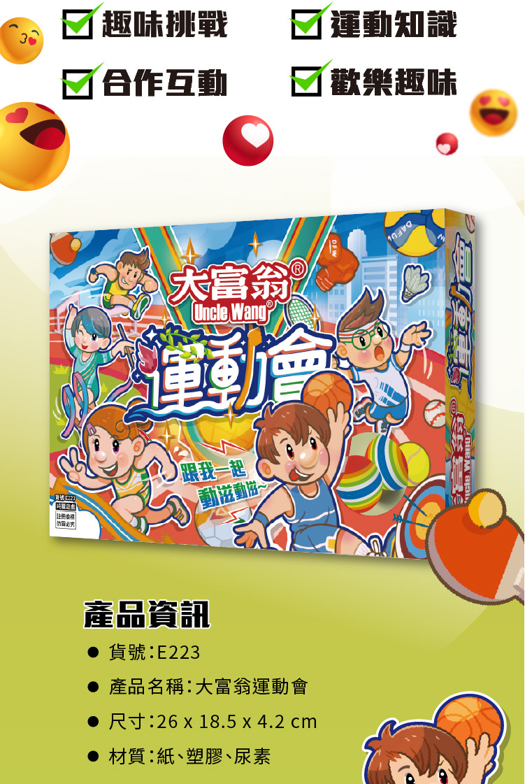 尺寸26 x 18.5 x 4.2 cm