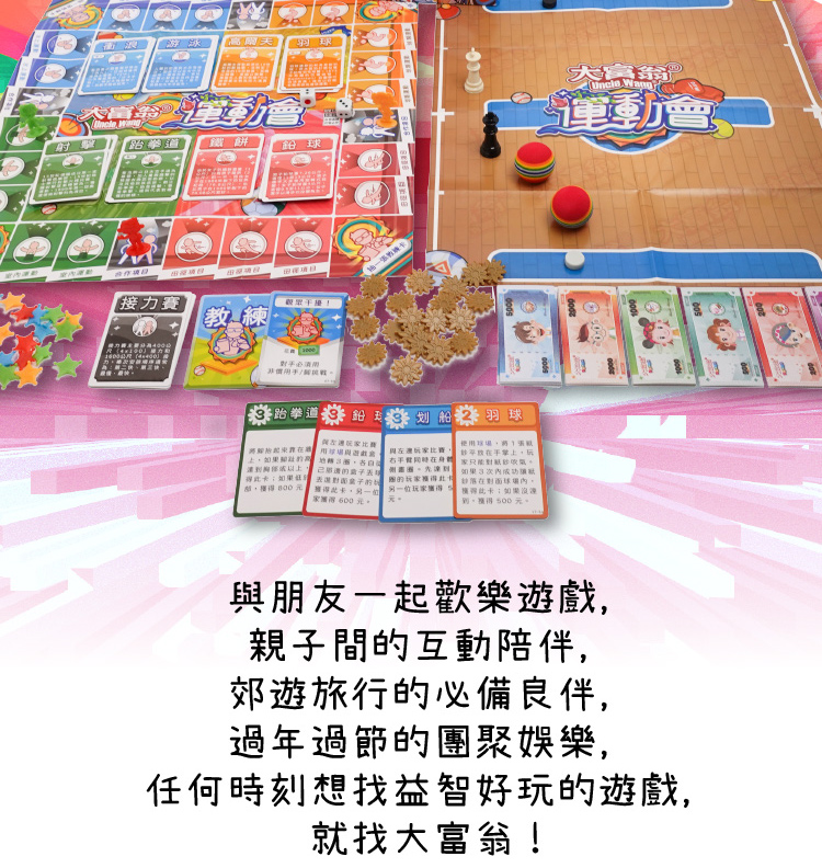 任何時刻想找益智好玩的遊戲,