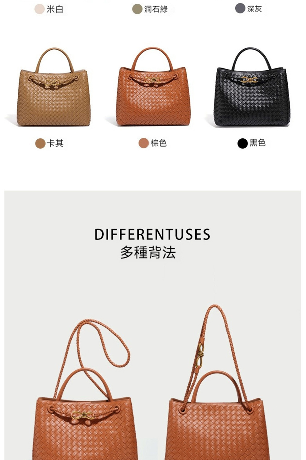 多種背法