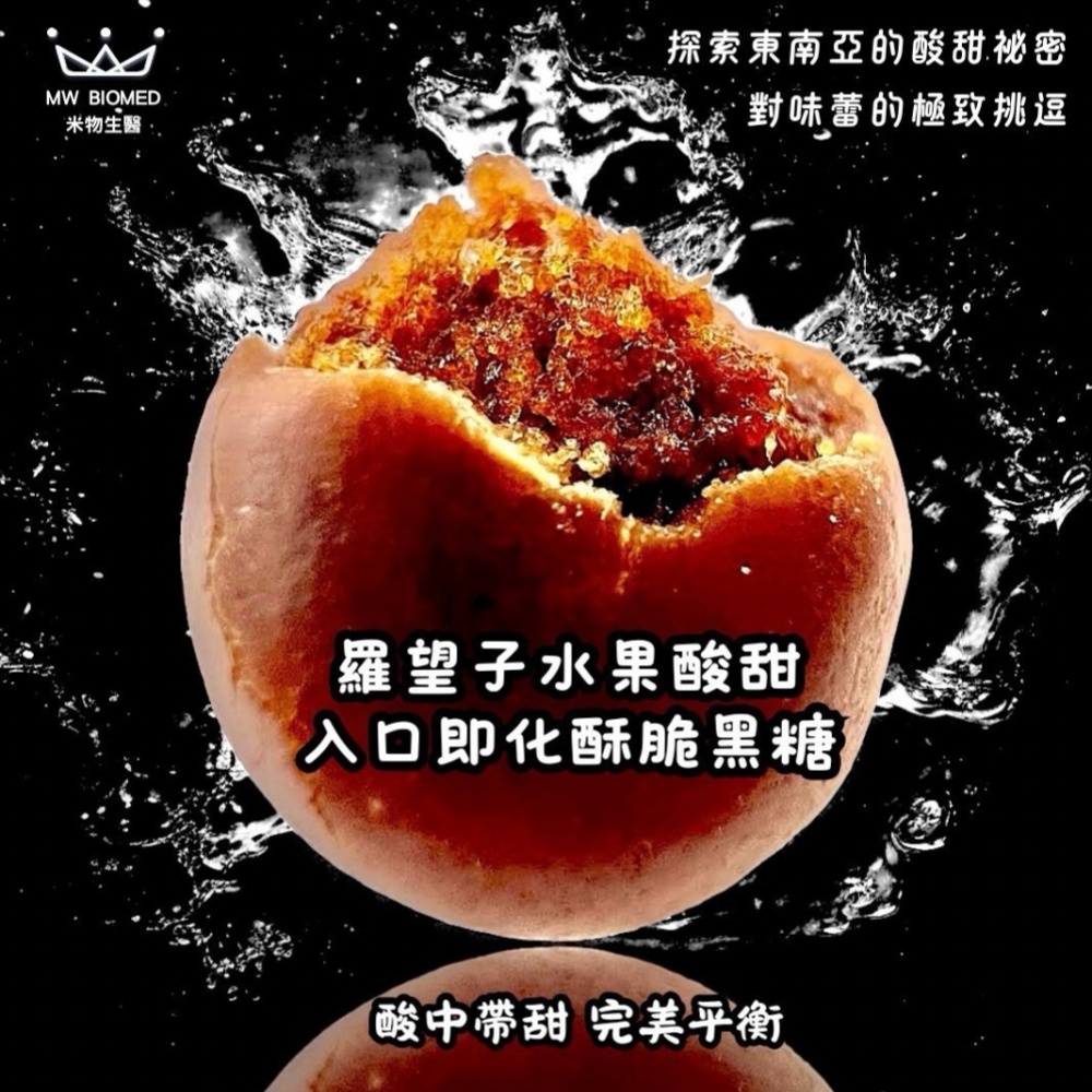 泰國進口 羅望子果粒150g/袋(純素/粒粒單獨包裝)折扣推
