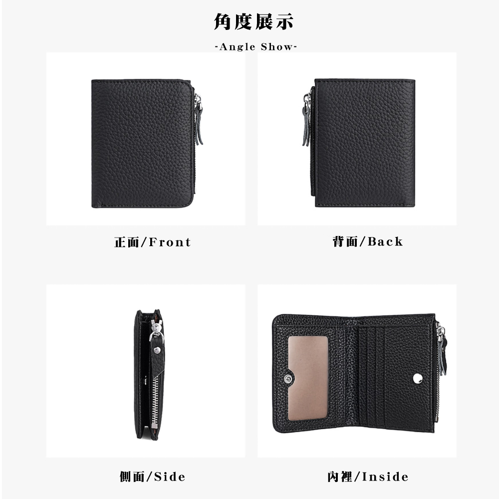 角度展示 正面Front 背面Back 側面Side 內裡Inside 