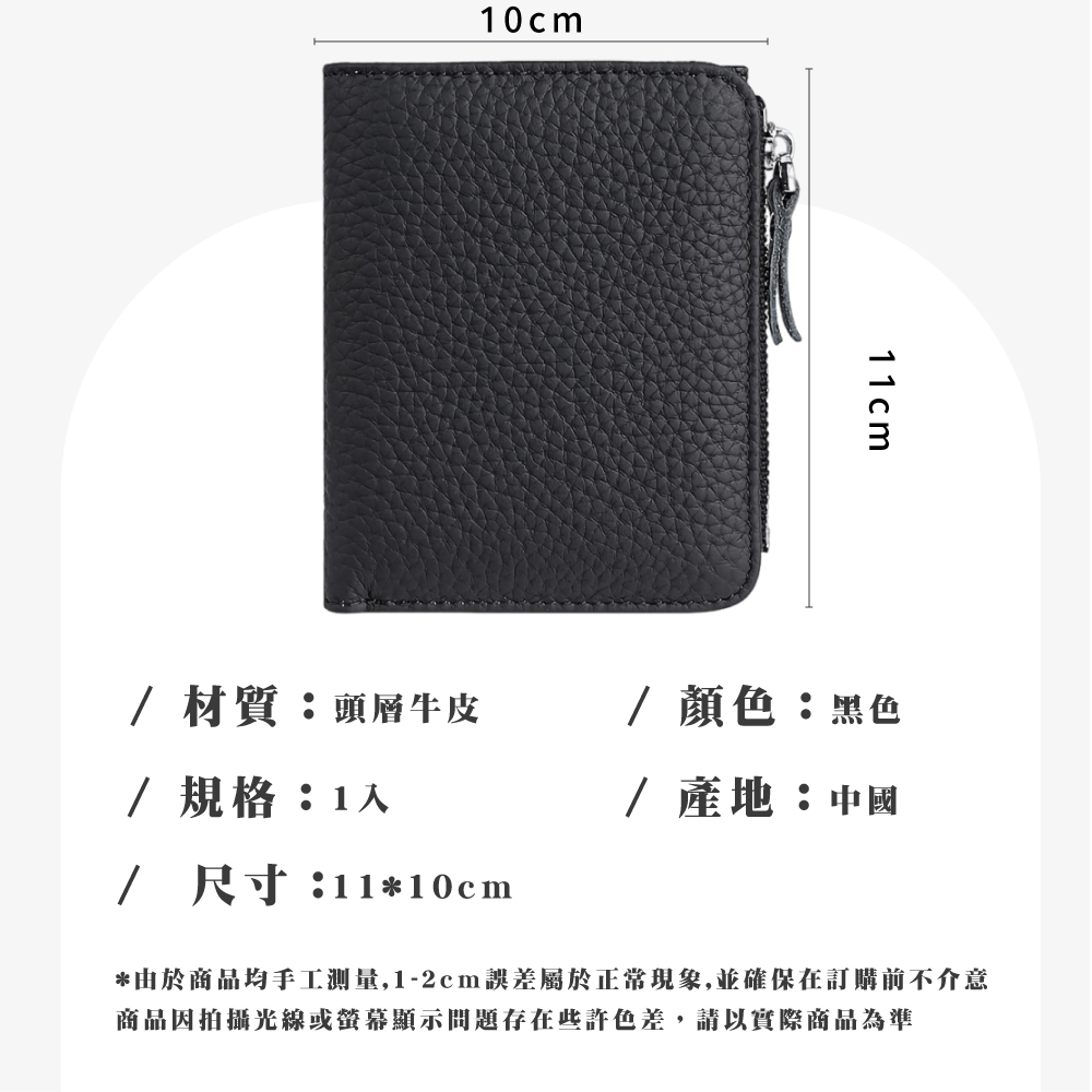 由於商品均手工测量,12cm誤差屬於正常現象,並確保在訂購前不介意