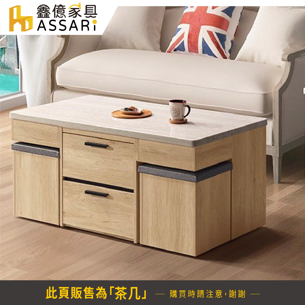 ASSARI 北美4.3尺石面大茶几(寬130x深70x高6