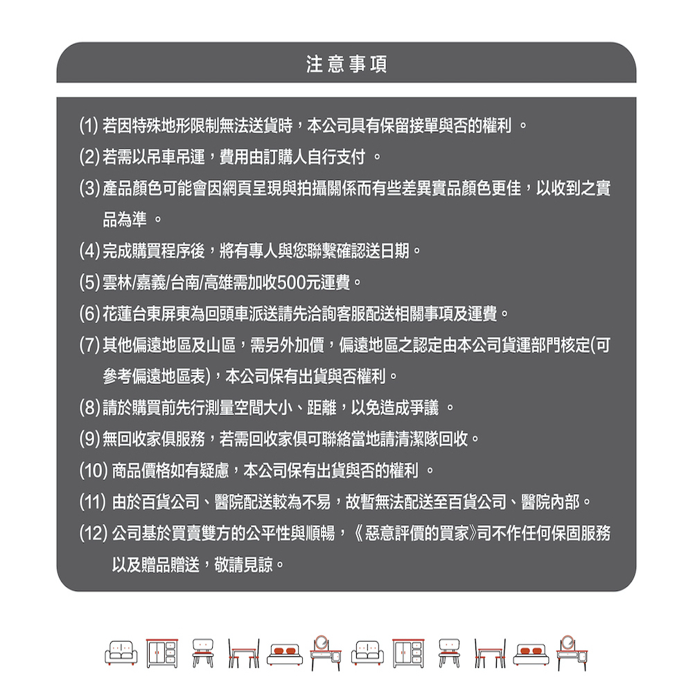 橙家居·家具 /展示出清品/毛毛蟲沙發S009-8(出清特惠