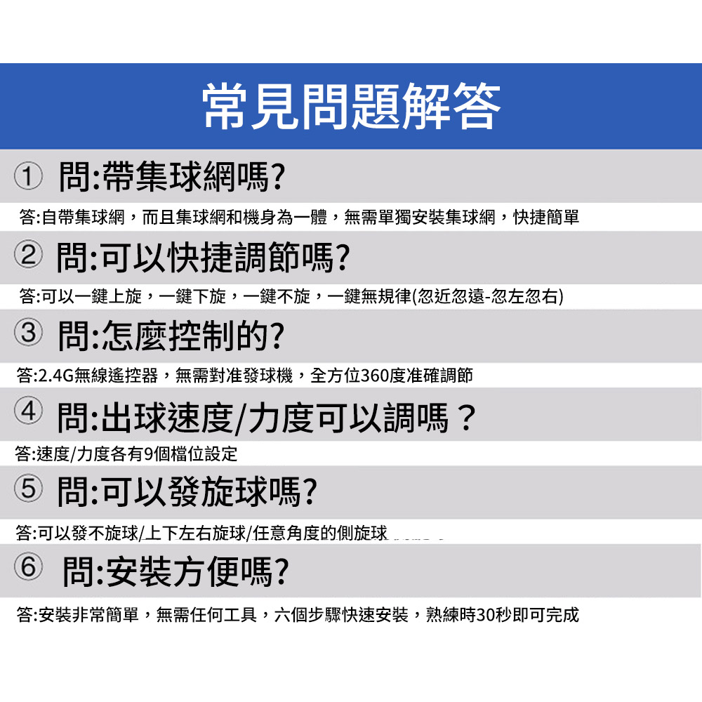 HuIESON 匯乓H600-PRO乒乓球發球機 自帶集球網