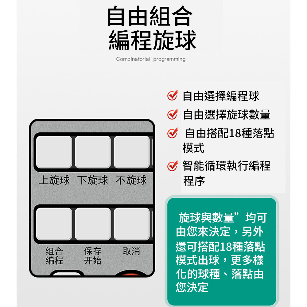 HuIESON 匯乓H600-PRO乒乓球發球機 自帶集球網