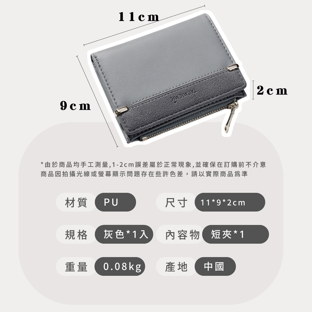 由於商品均手工測量,12cm誤差屬於正常現象,並確保在訂購前不介意