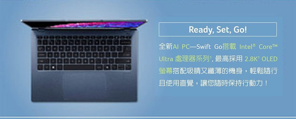 Acer 宏碁 特仕版 14吋輕薄效能AI筆電(Swift 