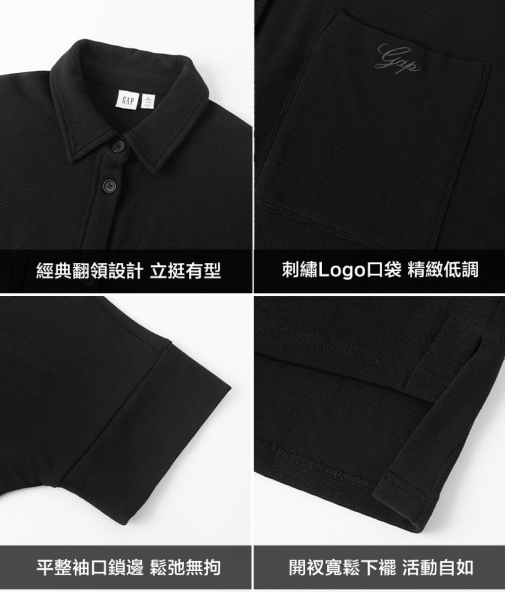 經典翻領設計立挺有型 刺繡Logo口袋 精緻低調 平整袖口鎖邊 鬆弛無拘 開衩寬鬆下襬 活動自如 
