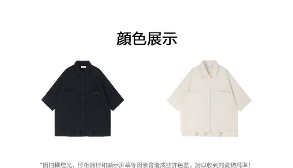 顔色展示 因拍攝燈光,照相器材和顯示屏幕等因素會造成些許色差。請以收到的實物為準 