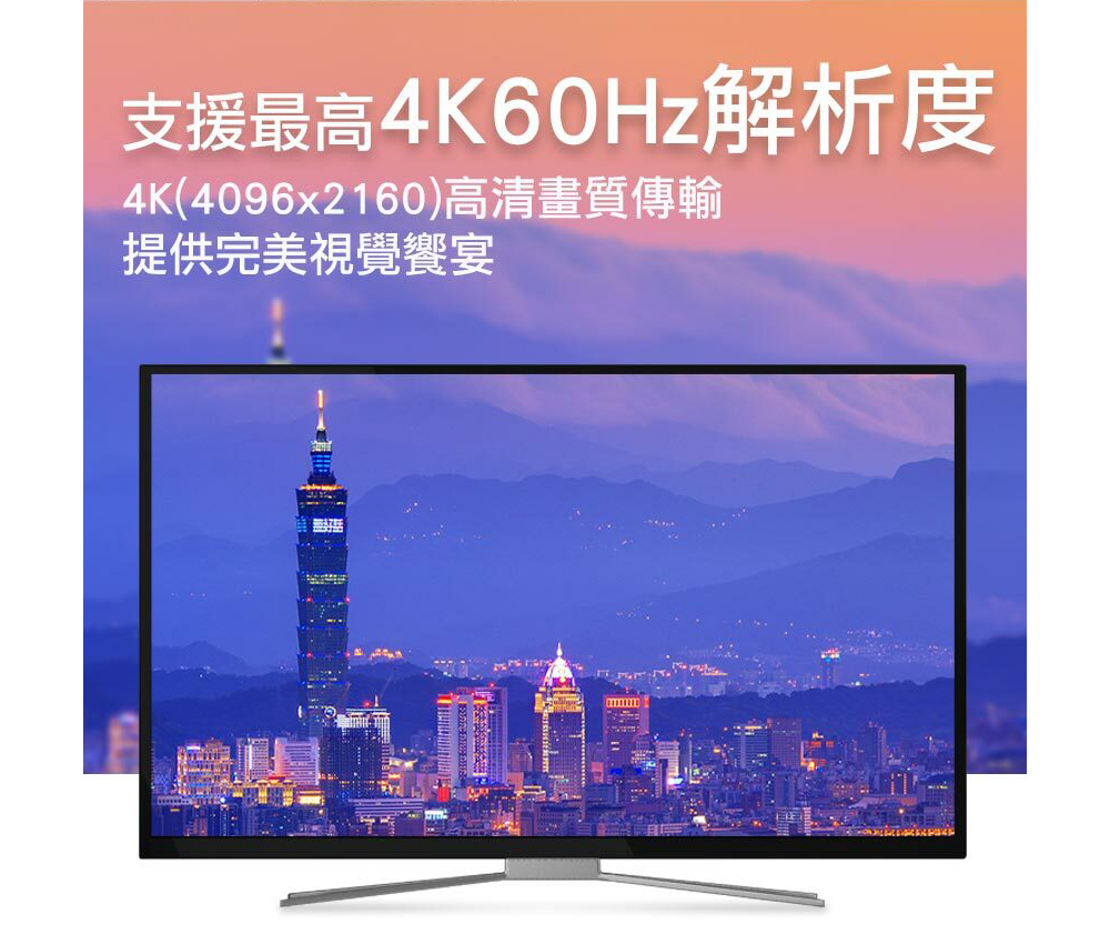 CB-HD-02 HDMI 4K鋁合金影音傳輸線 1.5M優