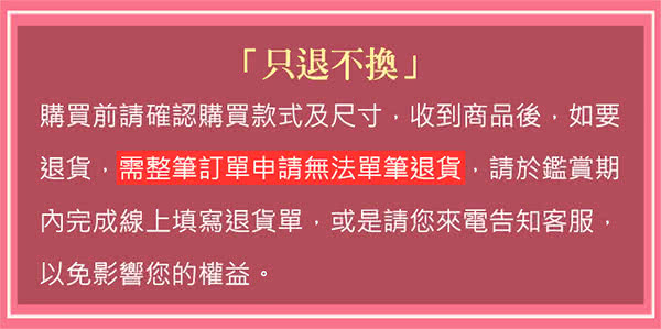 曼黛瑪璉 3套組-寬肩帶包覆提托內衣 B-E 罩杯優惠推薦