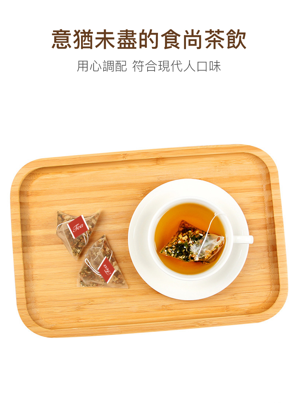 頤悅品茶 牛蒡決明子蕎麥茶-6g×40入×1袋(黃金蕎麥茶、