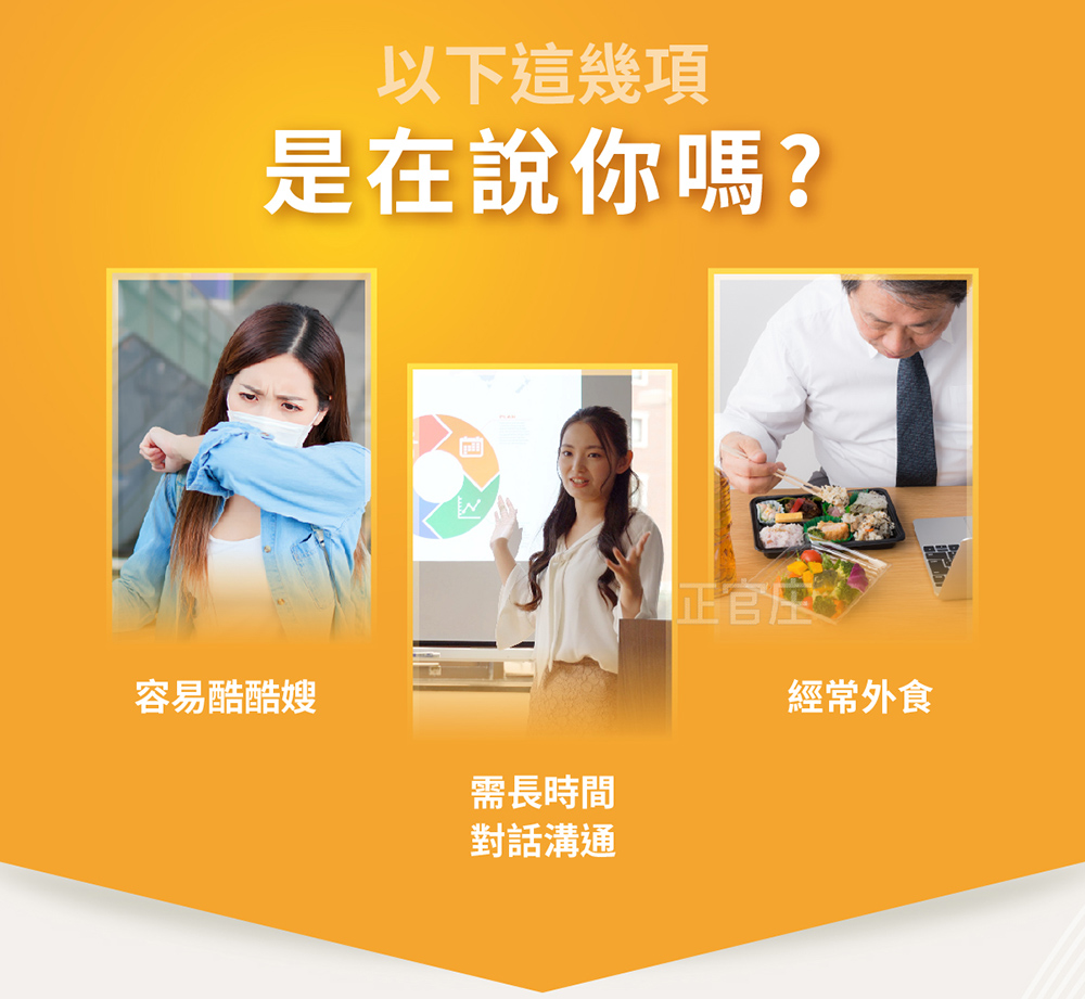 以下這幾項