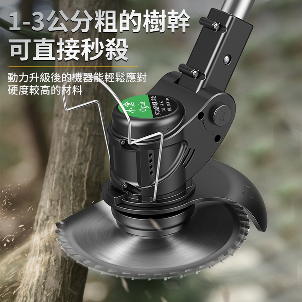 13公分粗的樹幹 可直接秒殺 動力升級後的機器能輕鬆應對 硬度較高的材料 