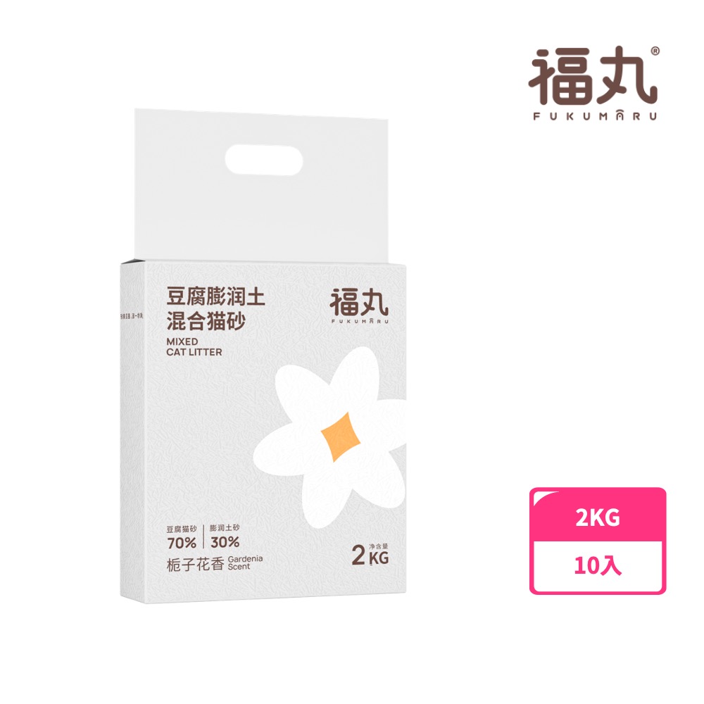 Fukumaru 福丸貓砂膨潤土梔子花10入(福丸、梔子花)