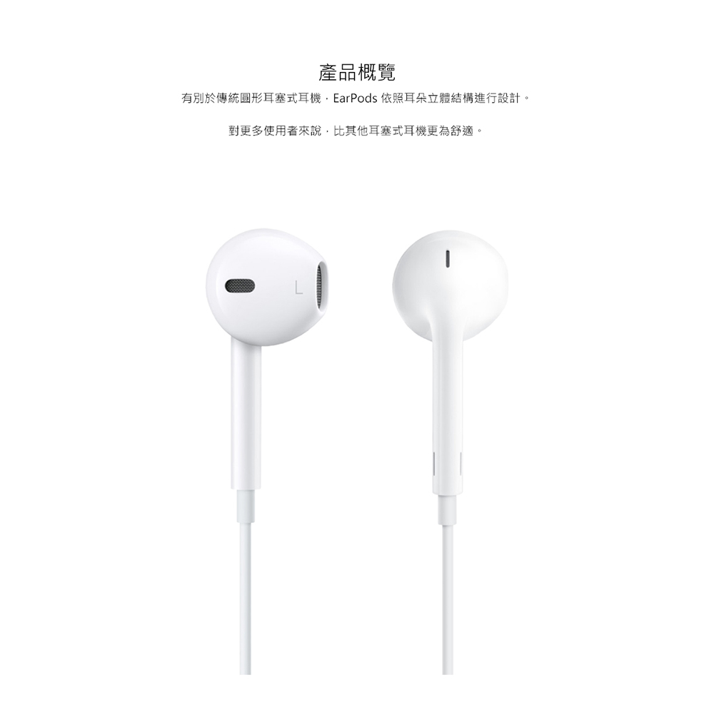 Apple EarPods 線控耳機 USB-C優惠推薦