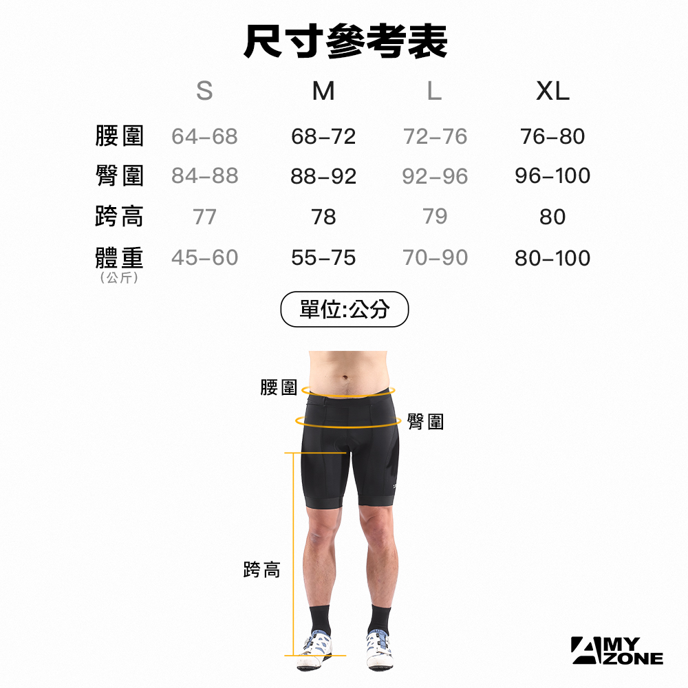 A-MYZONE 運動版平口女款短車褲/車褲/平口車褲/自行