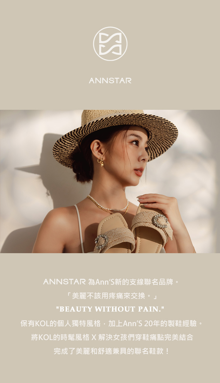 Ann’S ANNSTAR DENISE聯名-女神度假風鑽石