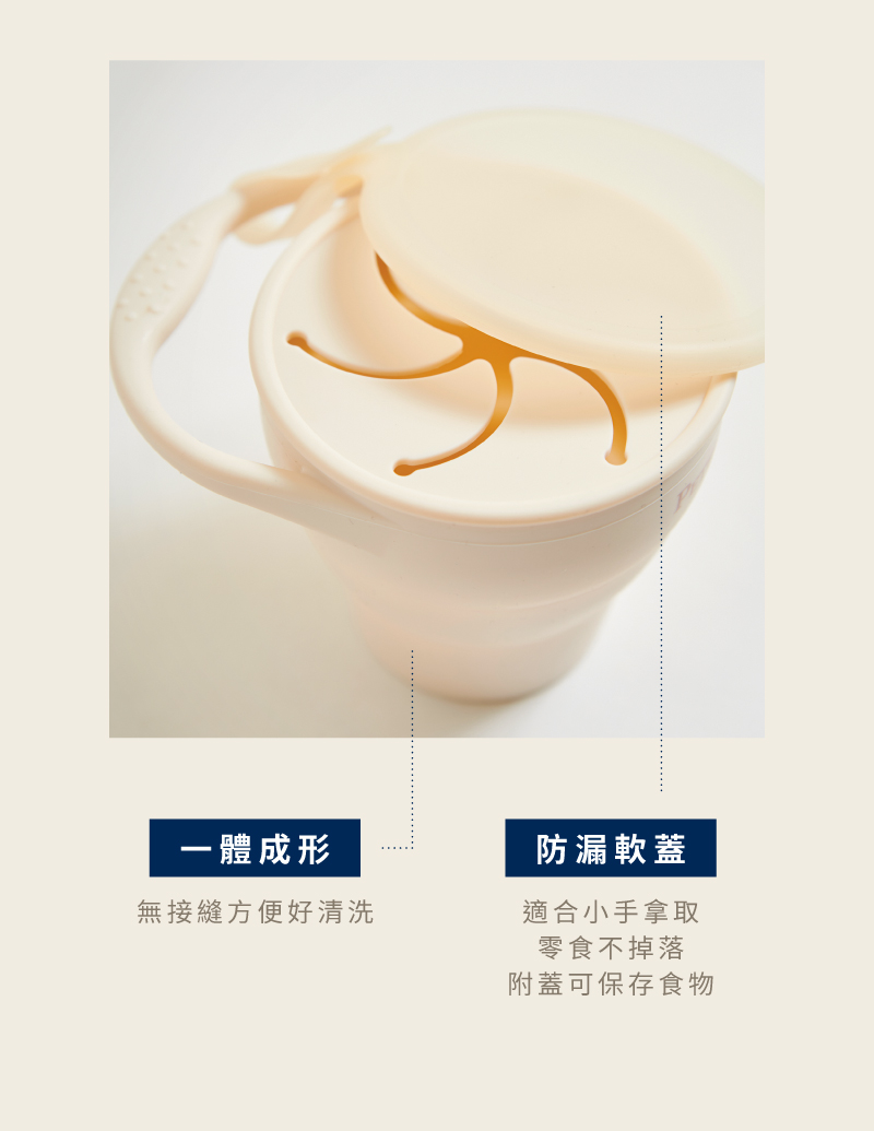 無接縫方便好清洗