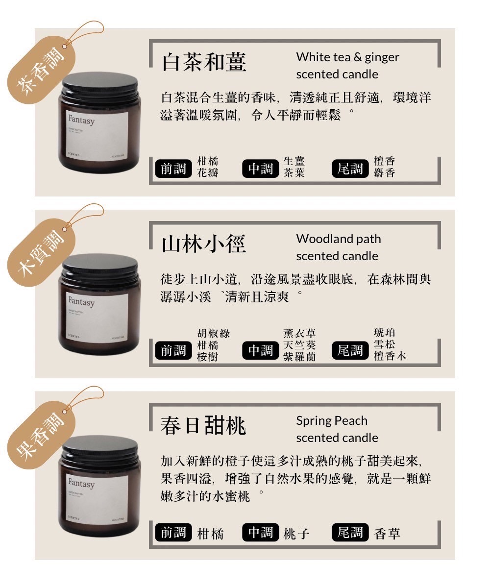 白茶混合生薑的香味,清透純正且舒適,環境洋