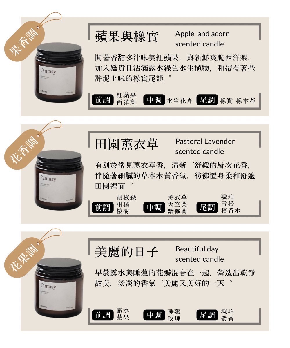 聞著香甜多汁味美紅蘋果,與新鮮爽脆西洋梨,