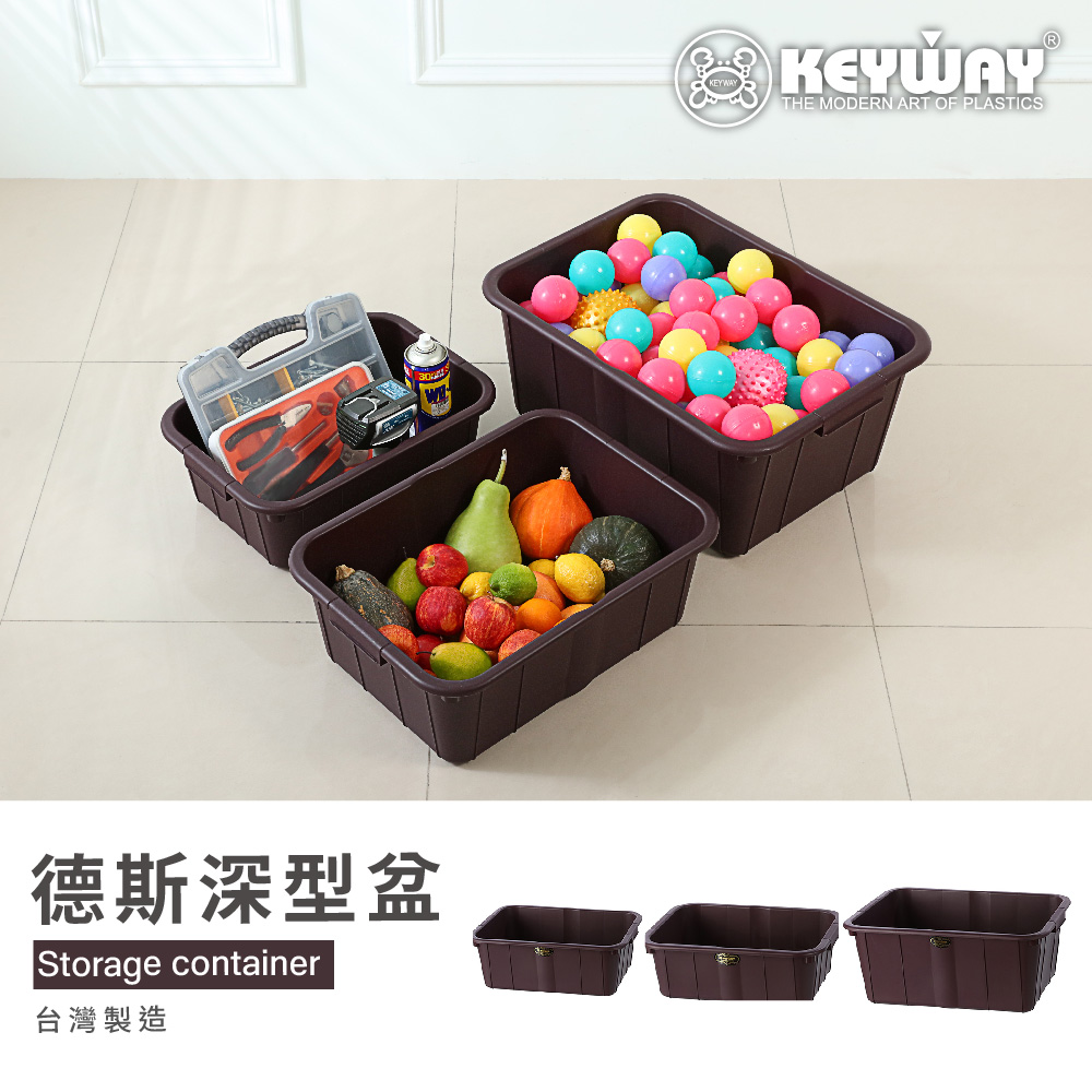 KEYWAY 聯府 大德斯深型盆-6入(收納籃 置物籃 MI