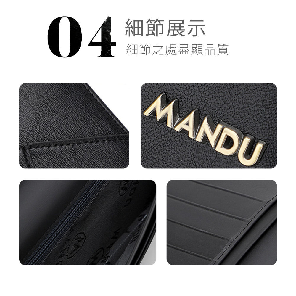 04 細節展示 細節之處盡顯品質 