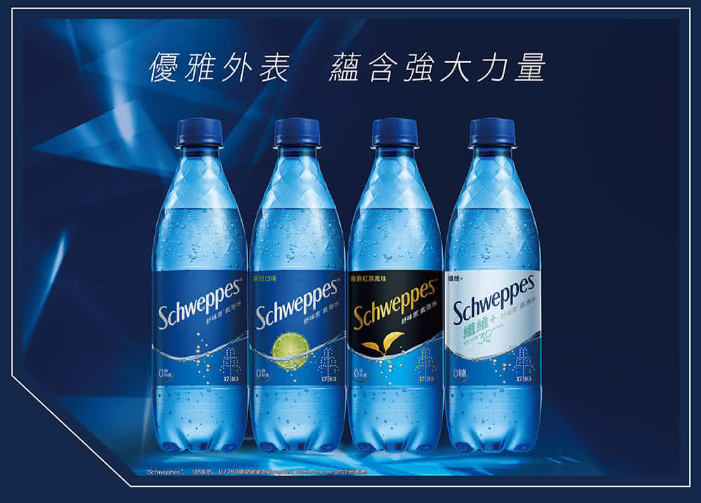 VIP Schweppes 舒味思 氣泡水萊姆寶特瓶500m