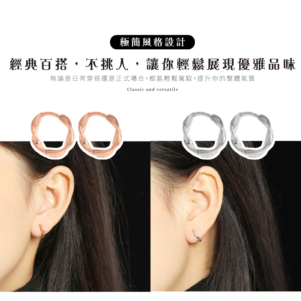 æ¥µç°¡é¢¨æ ¼è¨­è¨ ç¶å¸ç¾æ­,ä¸æäºº,è®ä½ è¼é¬å±ç¾åªéåå³ ç¡è«æ¯æ¥å¸¸ç©¿æ­éæ¯æ­£å¼å ´å,é½è½è¼é¬é§é¦­,æåä½ çæ´é«æ°£è³ª 