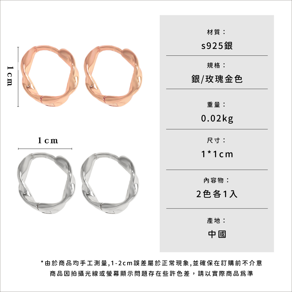 ç±æ¼åååæå·¥æ¸¬é,12cmèª¤å·®å±¬æ¼æ­£å¸¸ç¾è±¡,ä¸¦ç¢ºä¿å¨è¨è³¼åä¸ä»æ