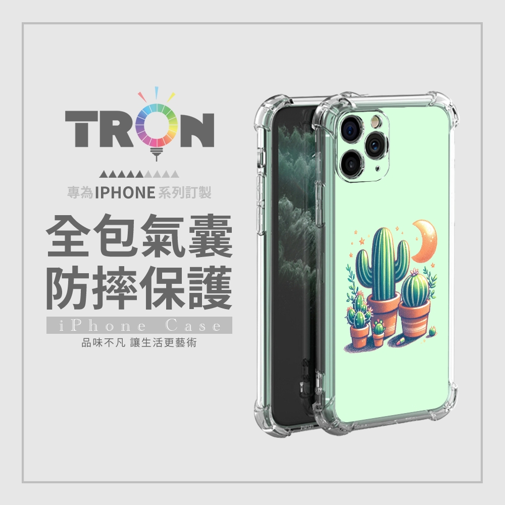 TRON 三星 S23 PLUS/ S23 Ultra/S2