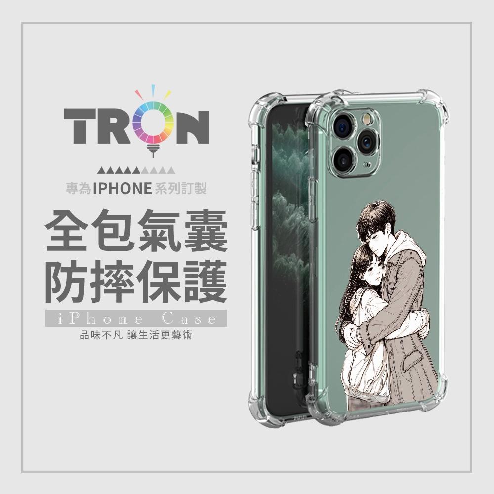 TRON IPhone 14 PLUS/14/14 PRO/