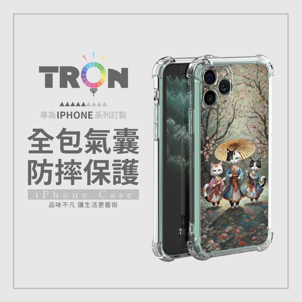 TRON IPhone X/XS/XR/XS MAX 櫻花下