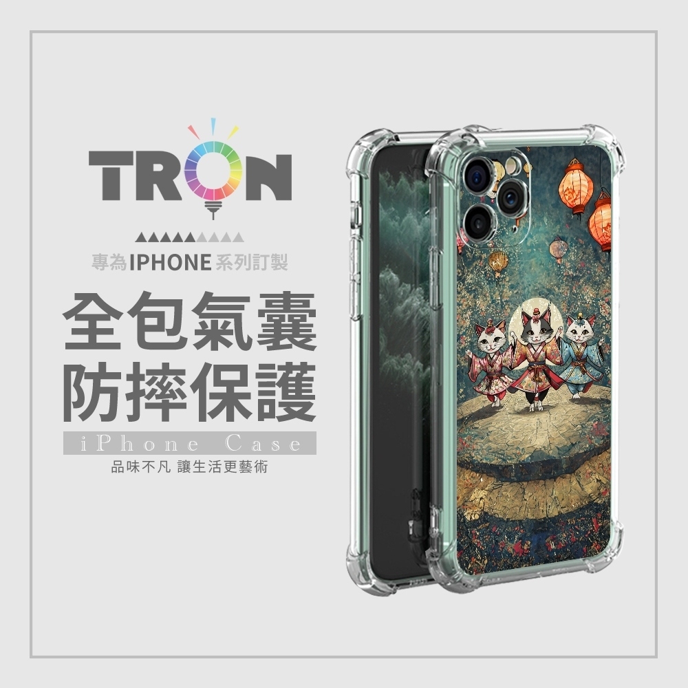 TRON VIVO V30/V30 PRO 穿著和服跳舞的三