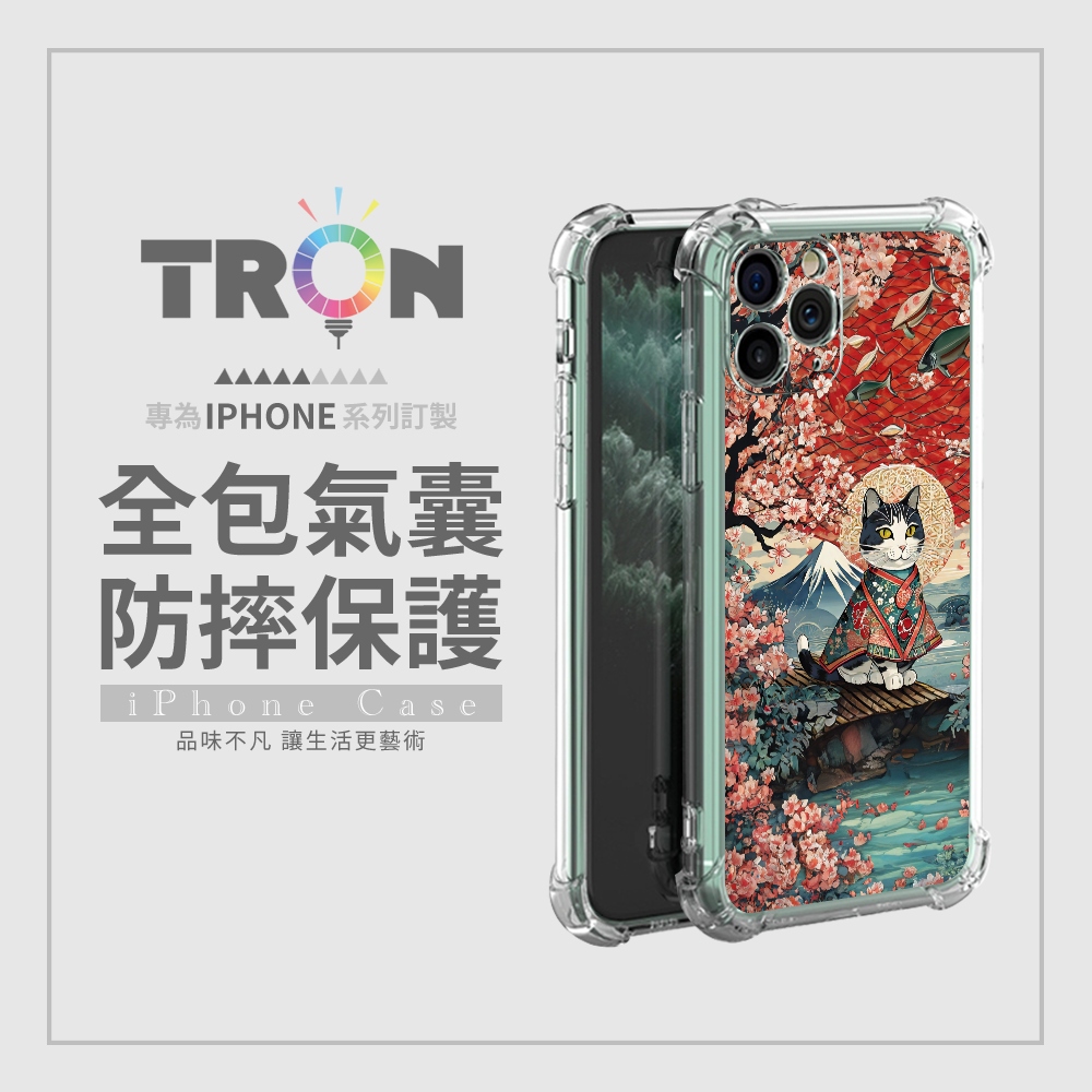 TRON GOOGLE Pixel 7A/7/7PRO 日系