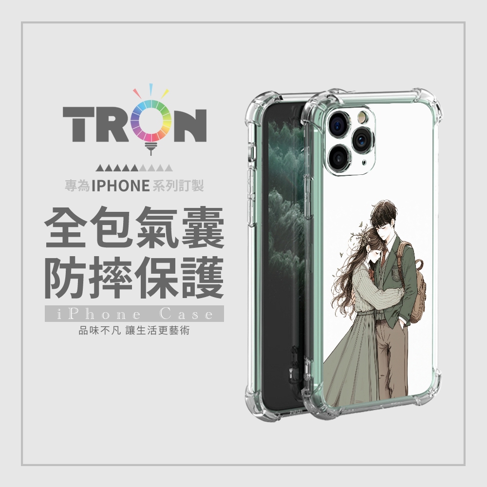 TRON 三星 S21/S21 FE 5G/ S21 PLU