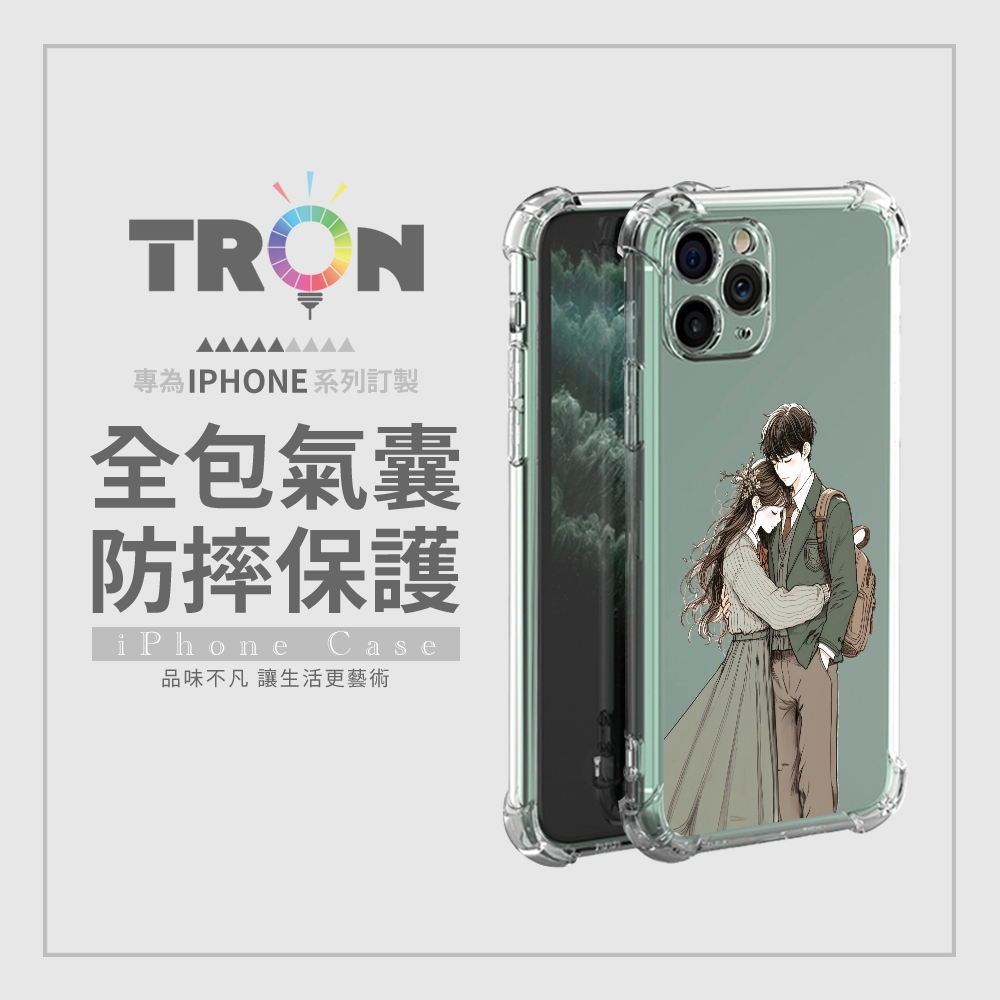 TRON IPhone 14 PLUS/14/14 PRO/