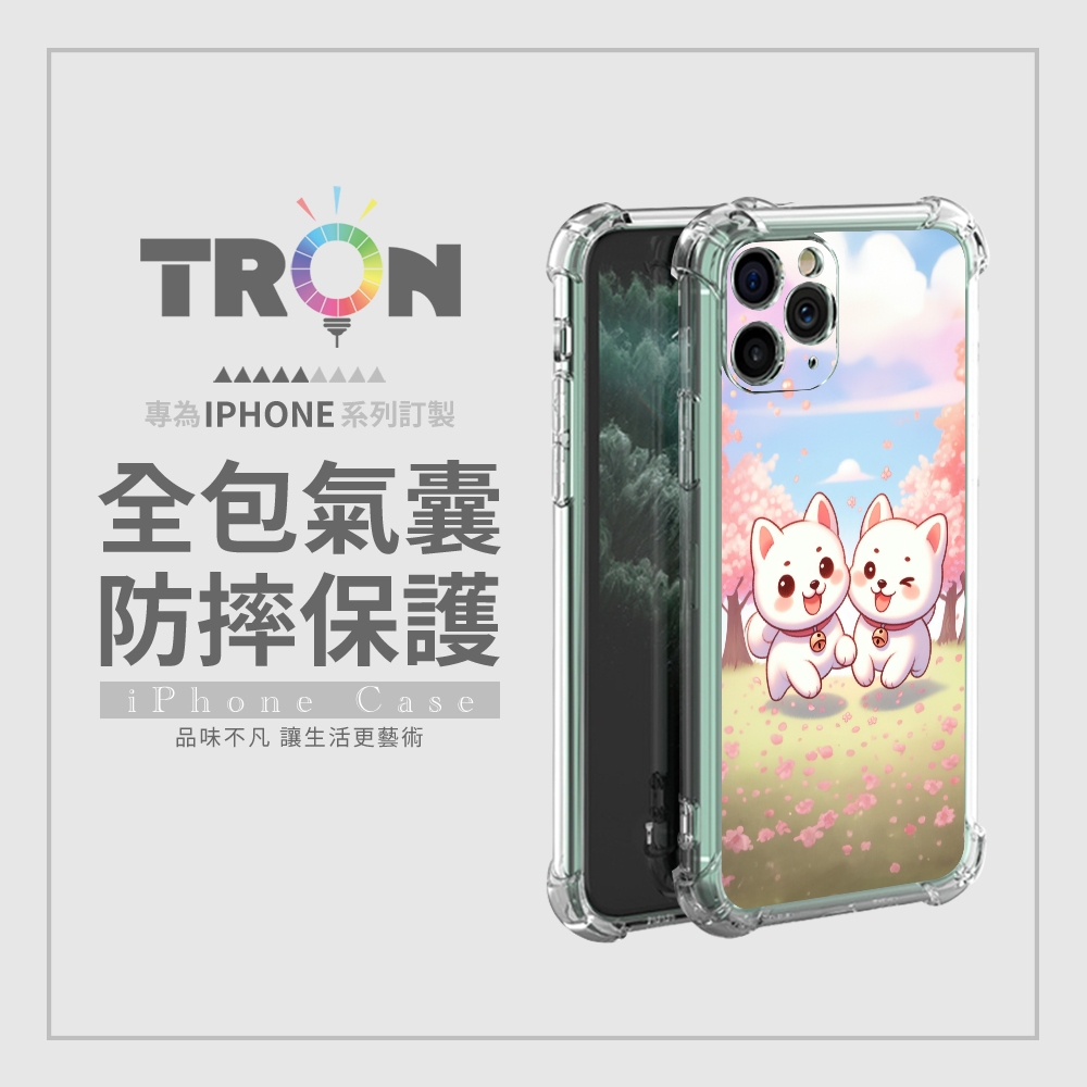 TRON 三星 S22/S22 PLUS/S22 Ultra