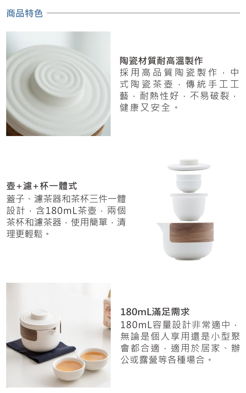 è¨­è¨,å«180mLè¶å£º,å©å