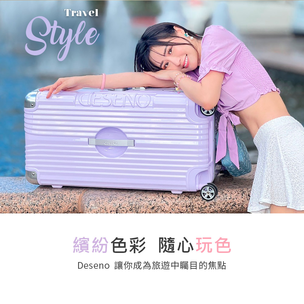 ç¹½ç´è²å½© é¨å¿ç©è² Deseno è®ä½ æçºæéä¸­çç®çç¦é» 