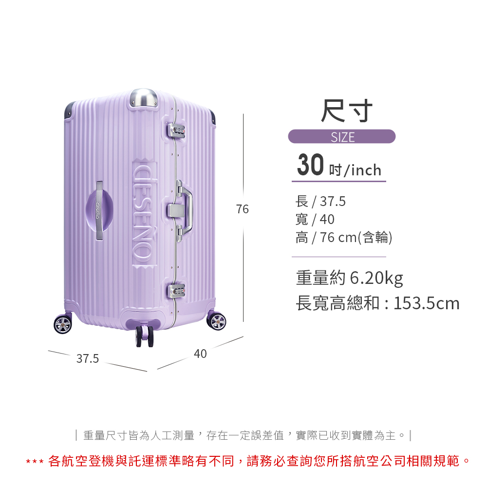 åèªç©ºç»æ©èè¨éæ¨æºç¥æä¸å,è«åå¿æ¥è©¢æ¨ææ­èªç©ºå¬å¸ç¸éè¦ç¯ã